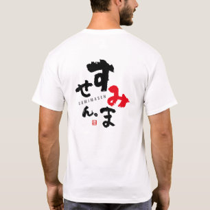 Camiseta Disculpe [japonés]