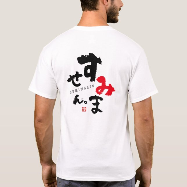 Camiseta Disculpe [japonés] (Reverso)