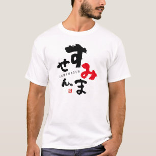 Camiseta Disculpe [japonés]