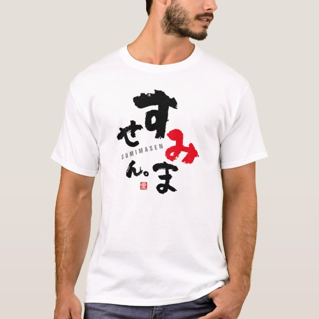 Camiseta Disculpe [japonés] (Anverso)