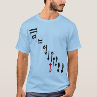Camiseta diseño 2 del consorte del viol del temblor