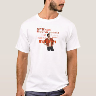 Camiseta Diseño de arte Vijay Pokkiri
