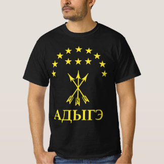 Camiseta Diseño de bandera Adiga para Adiga Perfecto Circas