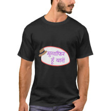 Diseño de cita de viaje "Musafir Hain Yaaron"