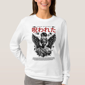 Camiseta Diseño de existencia maldición