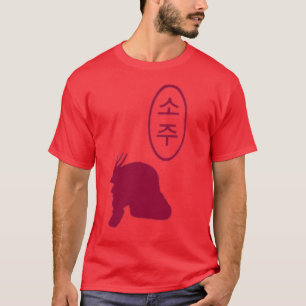 Camiseta Diseño de infantería