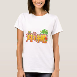 Camiseta Diseño de la isla de Okinawa