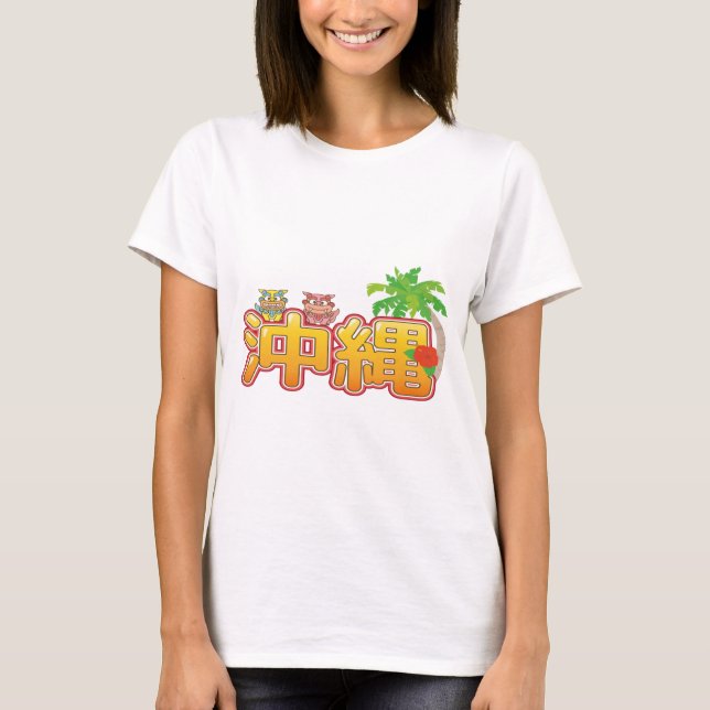 Camiseta Diseño de la isla de Okinawa (Anverso)