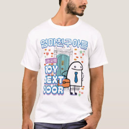 Camiseta Diseño de la torre K-Drama de Boy Next