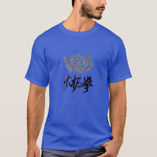 Camiseta Diseño De Lotus Tai Chi Para Instructores De Tai C