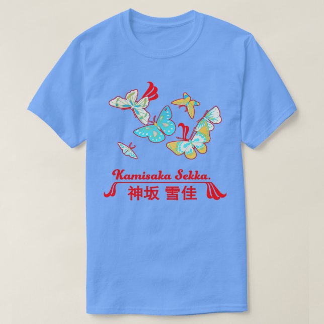 Camiseta Diseño de mariposas Kamisaka Sekka (Diseño del anverso)