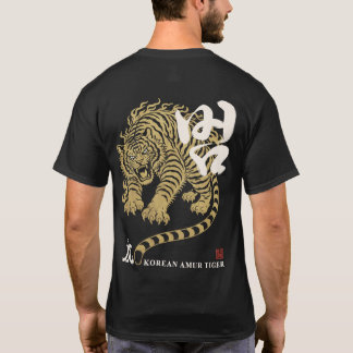 Camiseta Diseño de Tigre de Streetwear Hangul