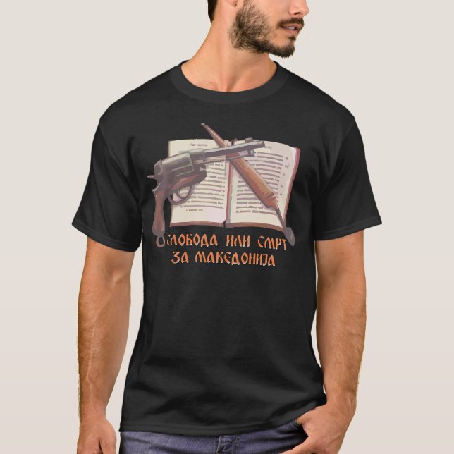 Camiseta Diseño de vmro de juramento macedonio (Anverso)