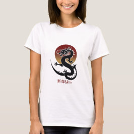Camiseta Diseño del "Año del Dragón" para el Año Nuevo Chin