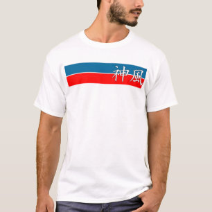 Camiseta Diseño del kamikaze