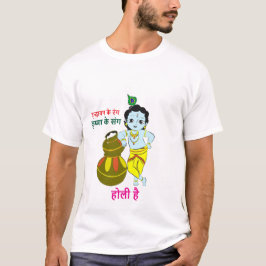 Camiseta Diseño especial especial Krishna Holi T-Shirt