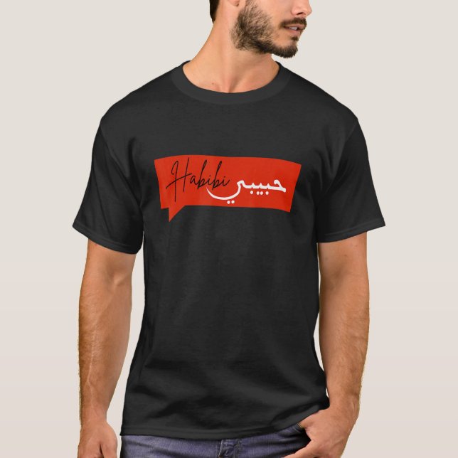 Camiseta Diseño Habibi árabe simple (Anverso)