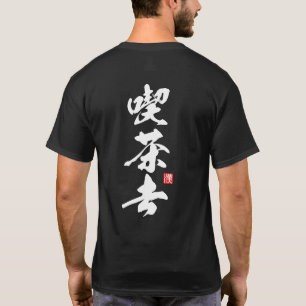Camiseta Diseño inspirado en Zen con invitación “Kissako”