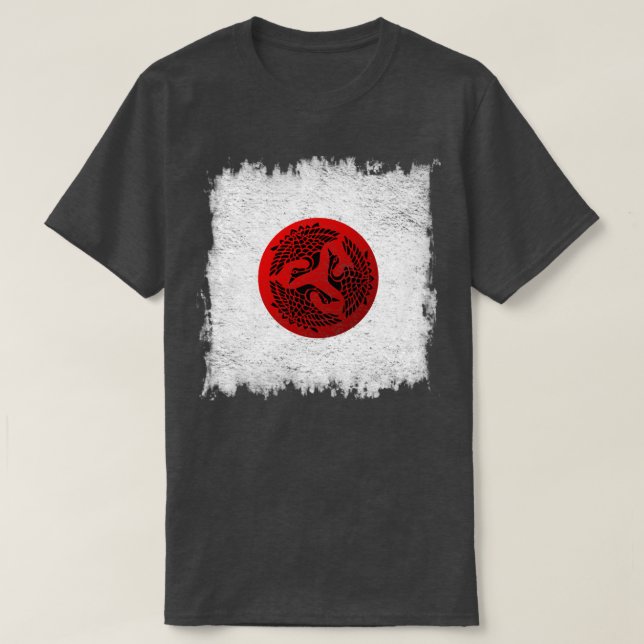 Camiseta Diseño japonés emergente del sol (Diseño del anverso)