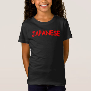 Camiseta Diseño "JAPONÉS". ¡Hazte con una en Zazzle