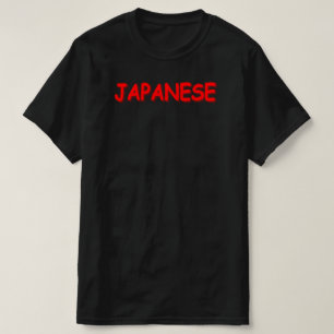 Camiseta Diseño "JAPONÉS". ¡Hazte con una en Zazzle