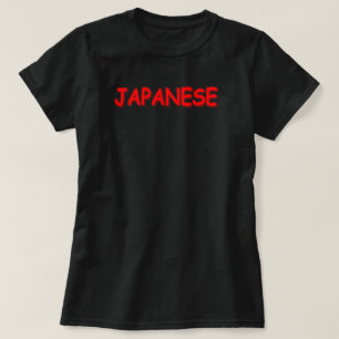 Camiseta Diseño "JAPONÉS". ¡Hazte con una en Zazzle