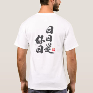 Camiseta Diseño minimalista zen con Cada día es un buen día