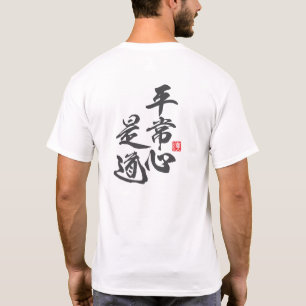 Camiseta Diseño minimalista zen con “Heijōshin Kore Dō”