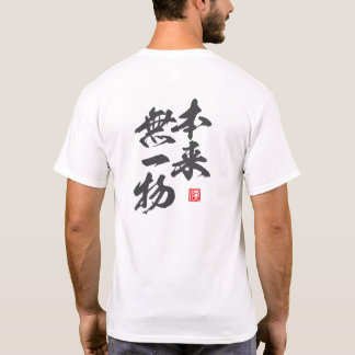 Camiseta Diseño minimalista Zen con “Honrai Muichimotsu”