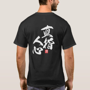 Camiseta Diseño Minimalista Zen con "Jikishi Ninshin" Awa.