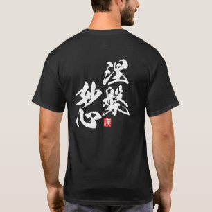 Camiseta Diseño Minimalista Zen con la esencia "Nehan Myōsh