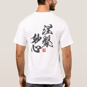 Camiseta Diseño Minimalista Zen con la esencia "Nehan Myōsh