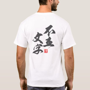 Camiseta Diseño Minimalista zen con perspectiva "Furyū Monj