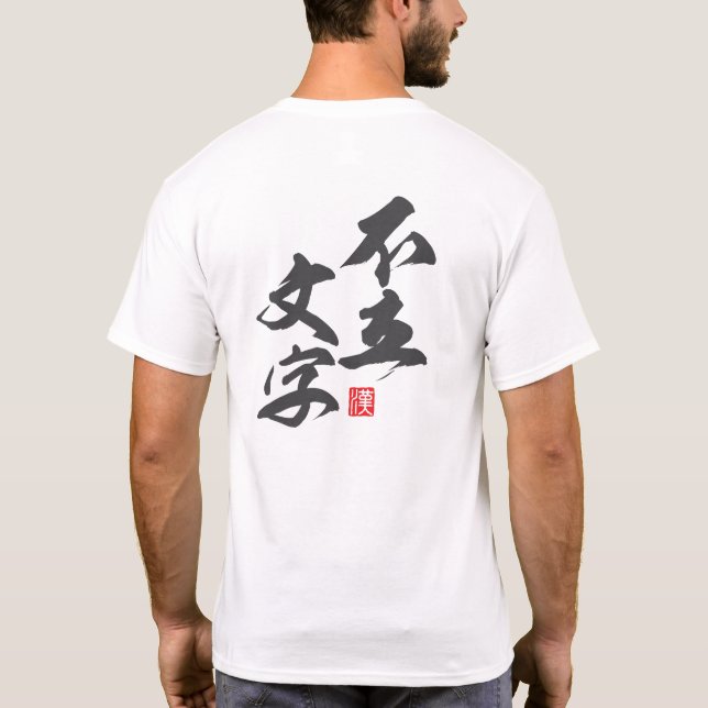 Camiseta Diseño Minimalista zen con perspectiva "Furyū Monj (Reverso)