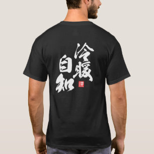 Camiseta Diseño Minimalista zen con "Reidan Jichi" Insight
