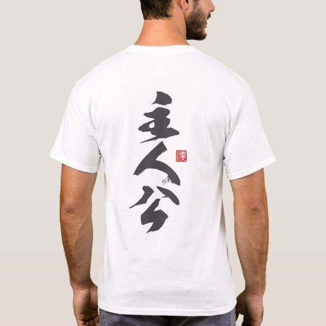 Camiseta Diseño Minimalista Zen con "Shujinkō" — Know Yo... (Reverso)