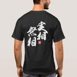 Camiseta Diseño Minimalista zen que expresa "realidad sin f
