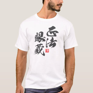 Camiseta Diseño Minimalista Zen que refleja "Shōbōgenzō"...
