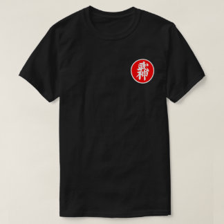 Camiseta Diseño negro del remiendo de Kyu (級)