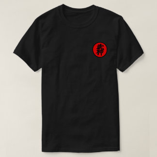 Camiseta Diseño negro del remiendo de Shodan (初段)