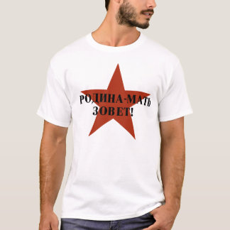 Camiseta Diseño soviético 1