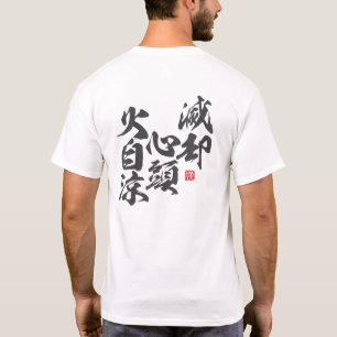 Camiseta Diseño Zen Strength con "Guay Mind in Fire" Wis..