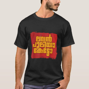 Camiseta Diseños de Malayalam