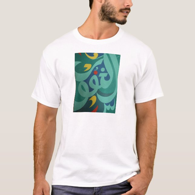 Camiseta Diseños islámicos (Anverso)