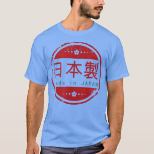 Camiseta Distancia Hecha En Caracteres Japoneses De Japón