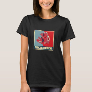 Camiseta divertida Akabeko, ganado, ganado, P de F