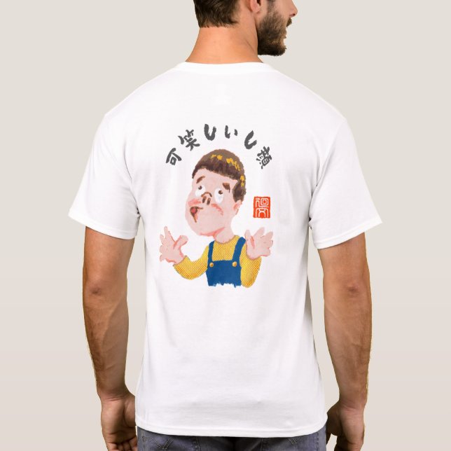 Camiseta Divertida cara graciosa (Reverso)