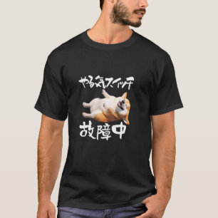 Camiseta divertida, Corgi, interruptor motivaciona