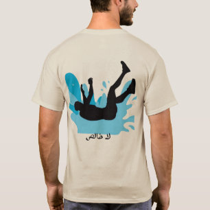 Camiseta divertida de buzo "La Khales" en árabe