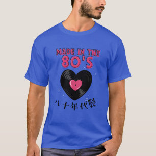Camiseta divertida de vinilo corazón retro de los 
